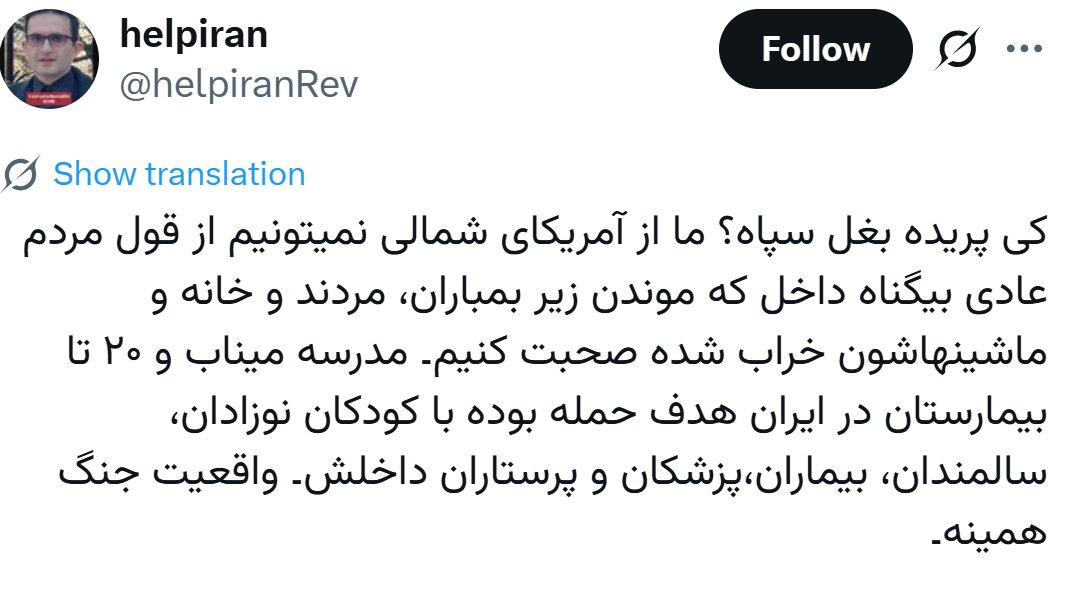 اریک tweet media