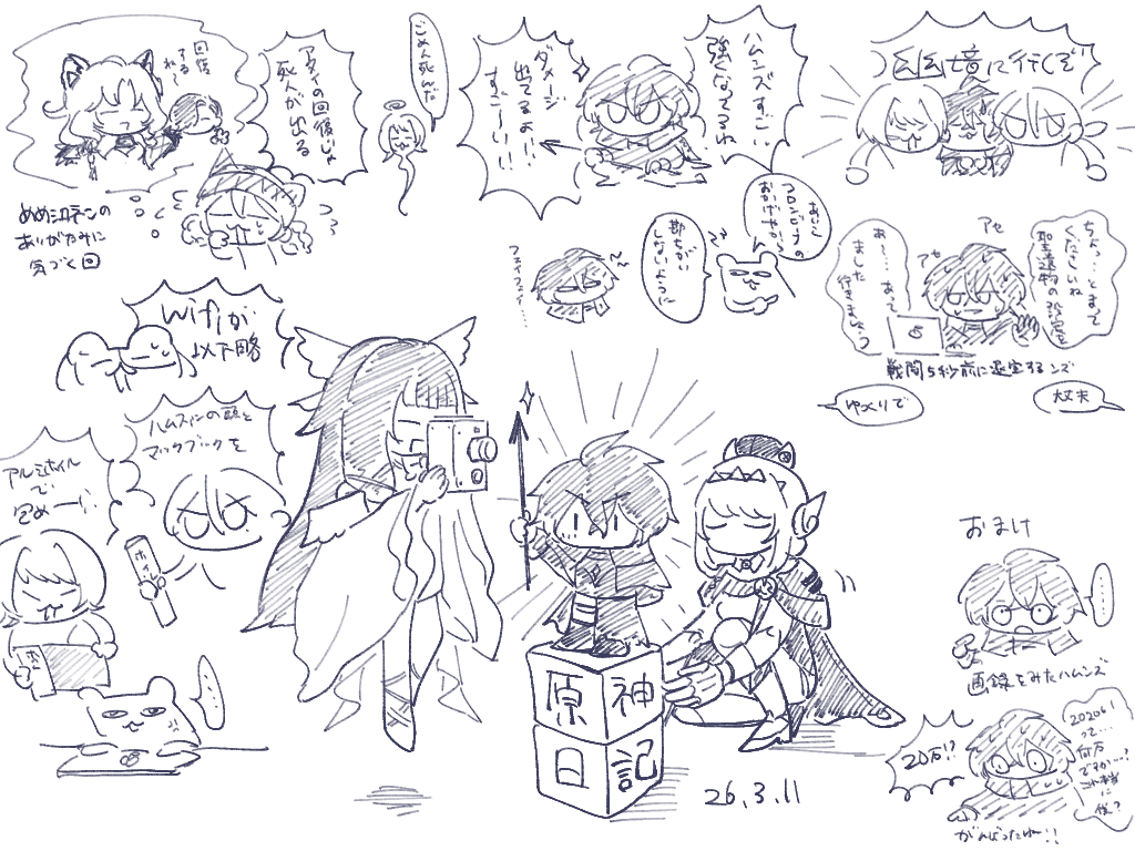 板池富々 tweet media