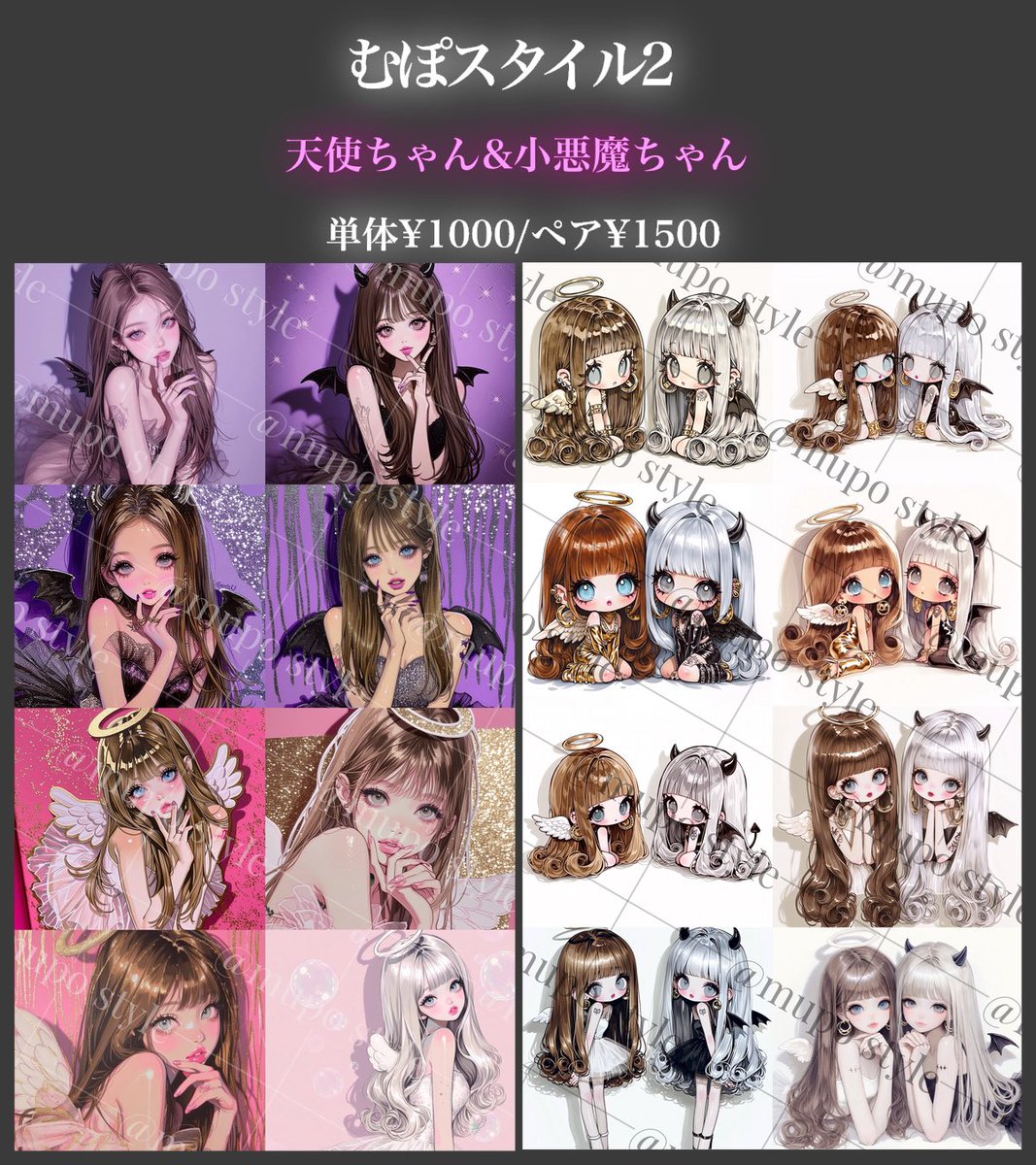 むぽ👠ご依頼⭕️ tweet media