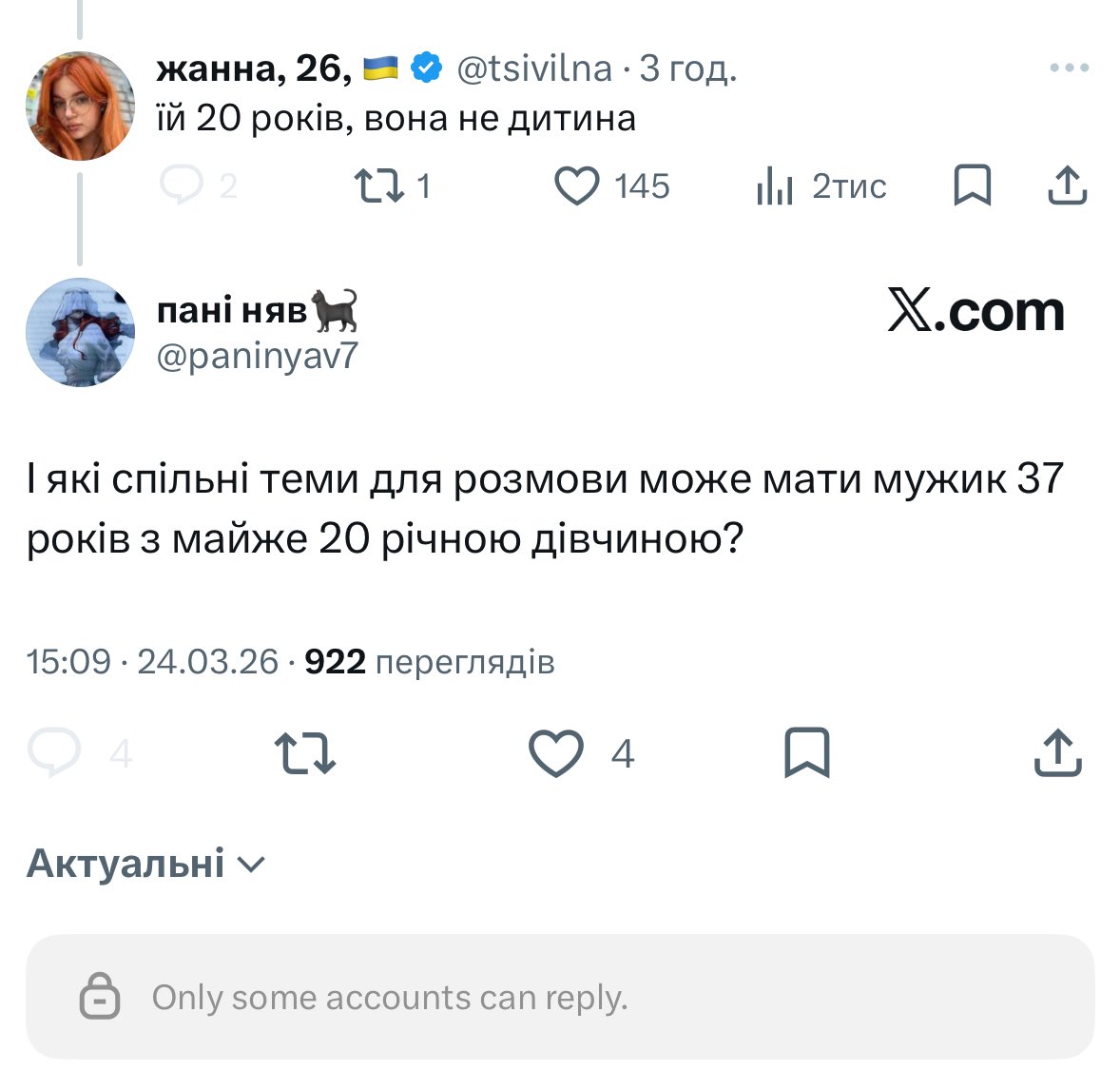 Алєхандро tweet media