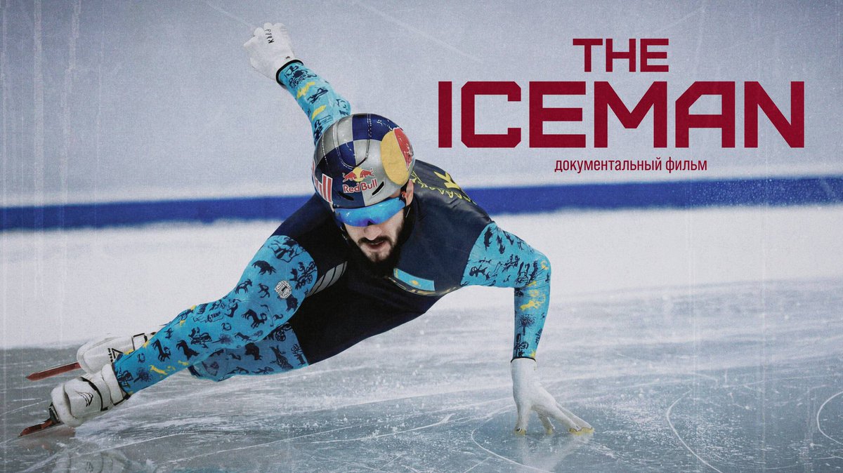 Ринат Балгабаев tweet media