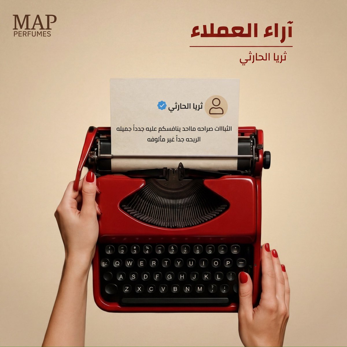 MAP | عطور ماب tweet media