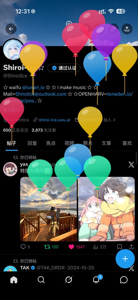 Shiroi-Ice☆ tweet media