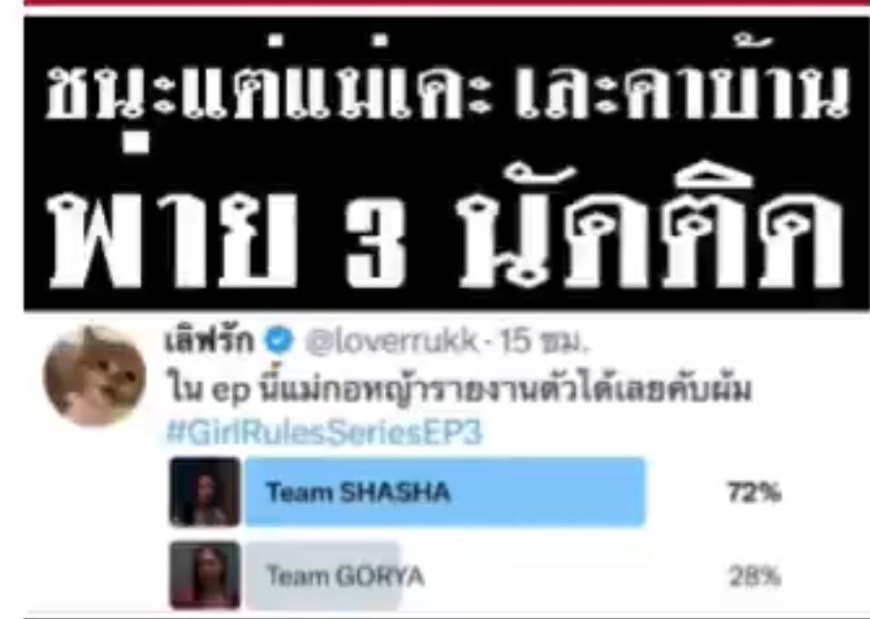 ღ สะใภ้ตระกูลควอนคังวอสเบียน ღ tweet media