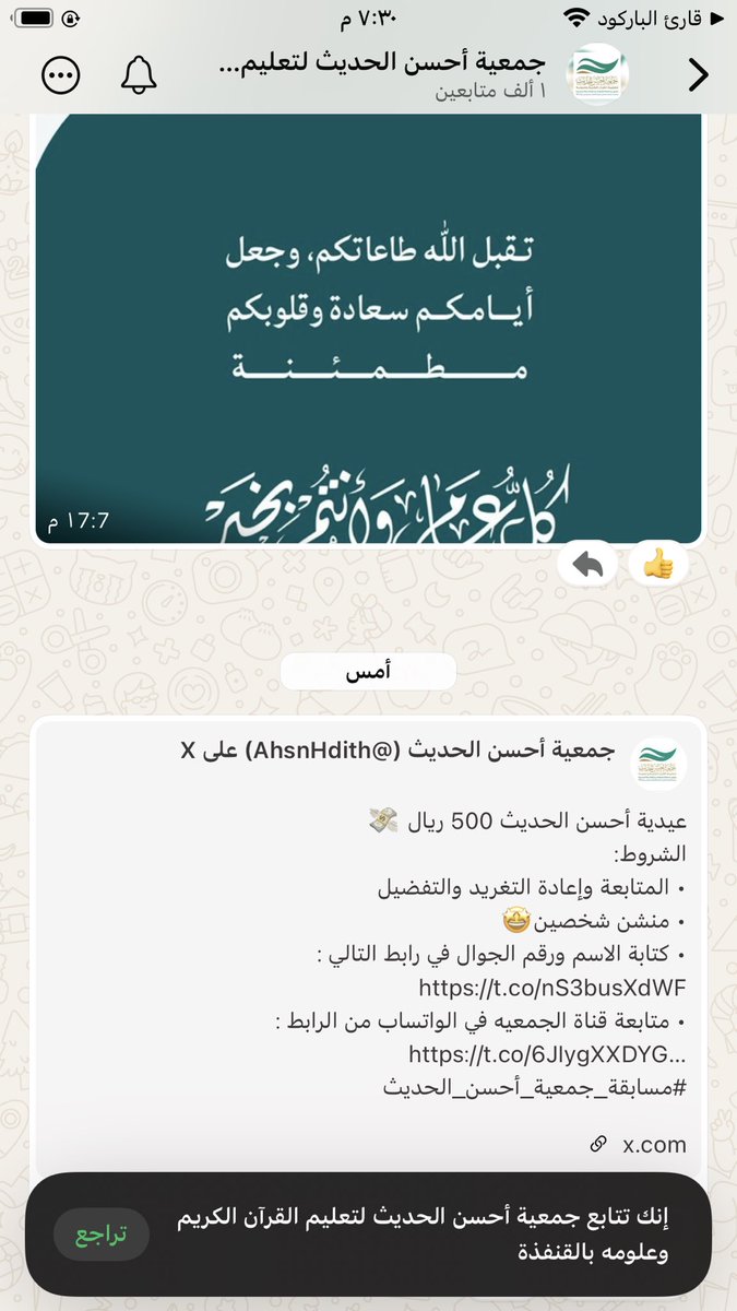 محمد tweet media