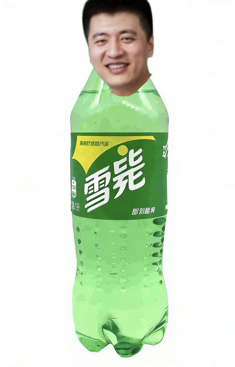 老英雄的蜘蛛切 tweet media