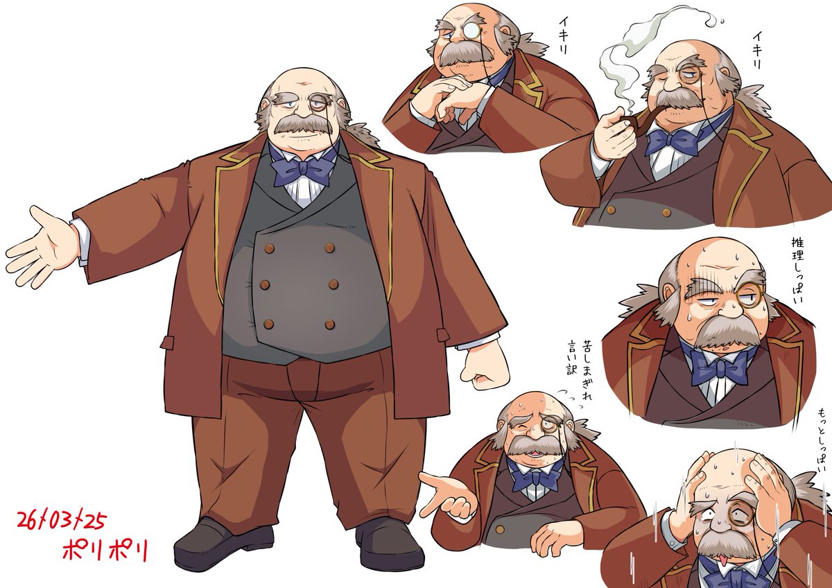 ポリポリ@グランポットの人 tweet media