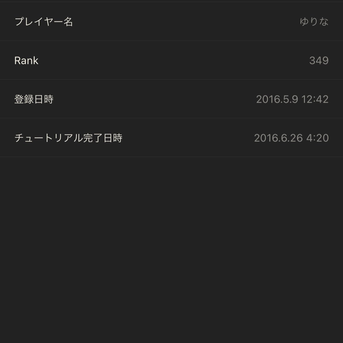 ゆりな tweet media