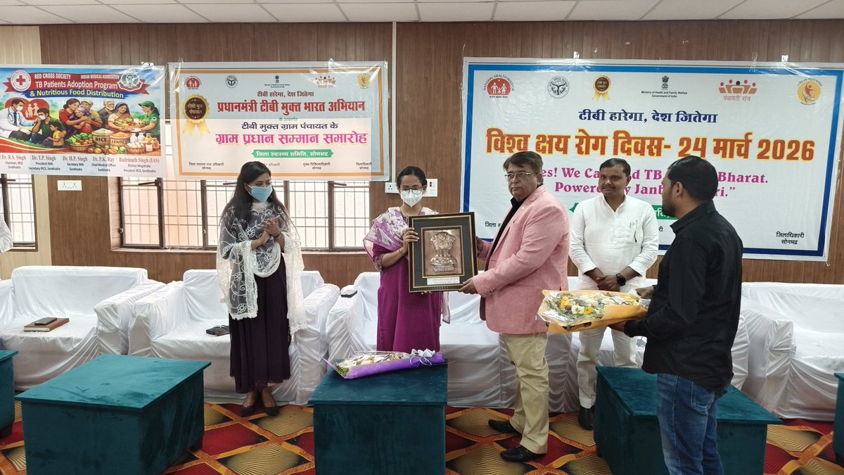 CDO Sonbhadra tweet media