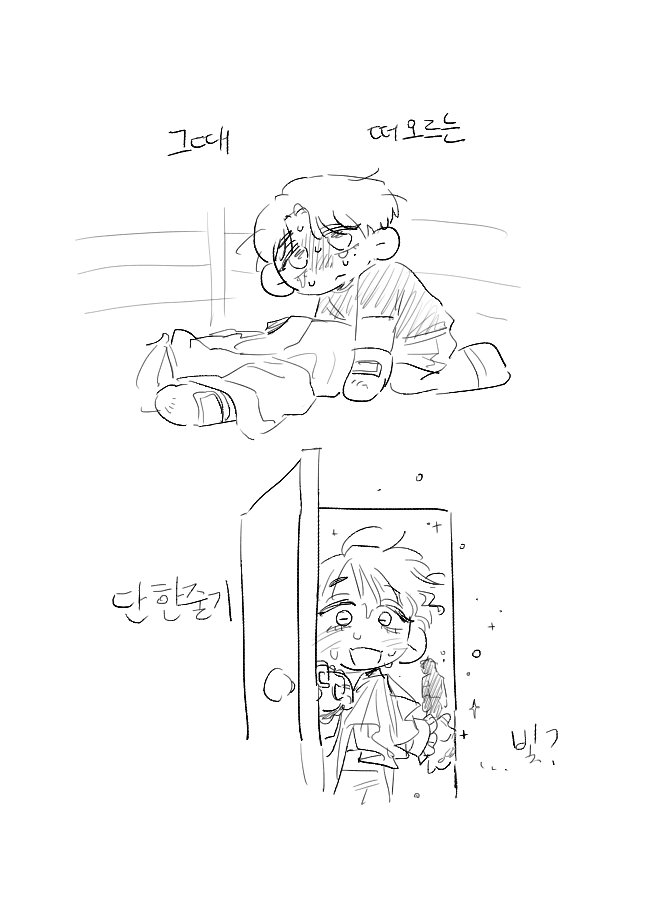 🌿⁰³²⁷☀️공계용공계 tweet media