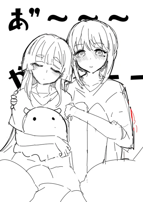 いろヤチ 