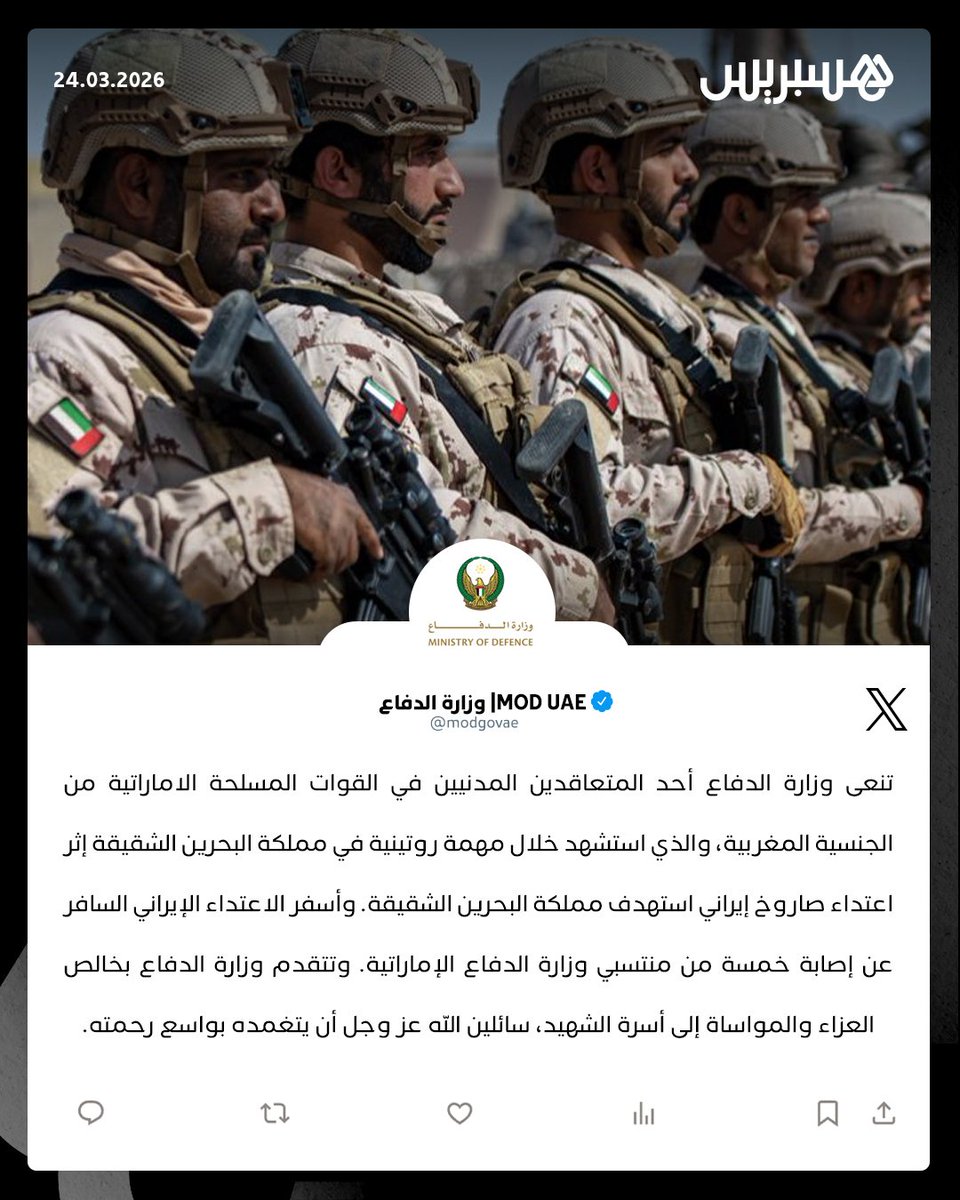 الجزائر المحمية بالله 🇩🇿 tweet media