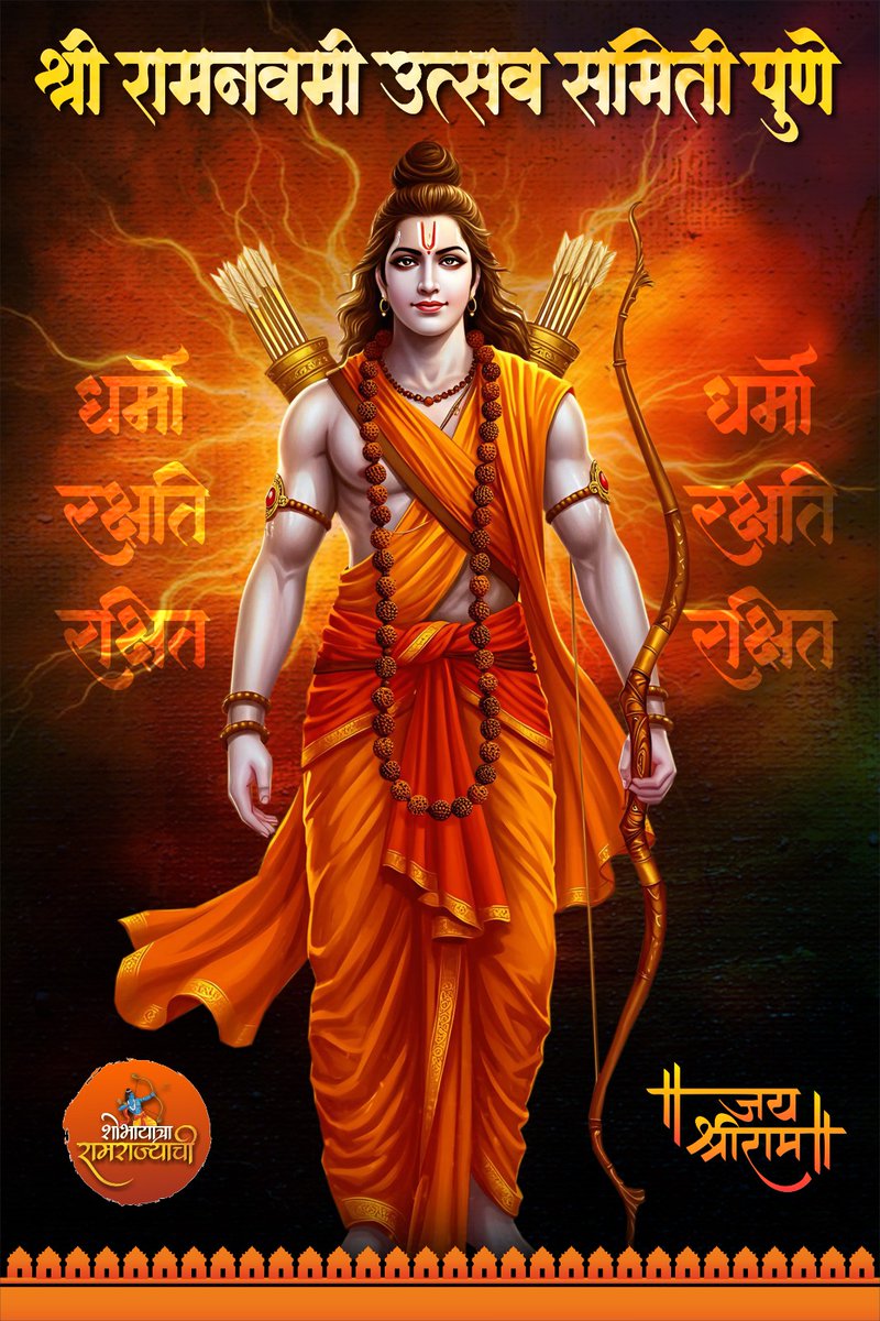 VrushabShingvi's tweet photo. सस्नेह निमंत्रण 🚩
#श्रीराम #रामनवमी #पुणे https://t.co/FisYSRJVmC