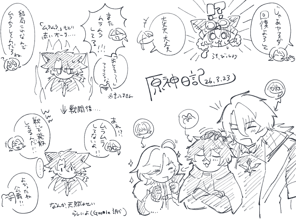 板池富々 tweet media