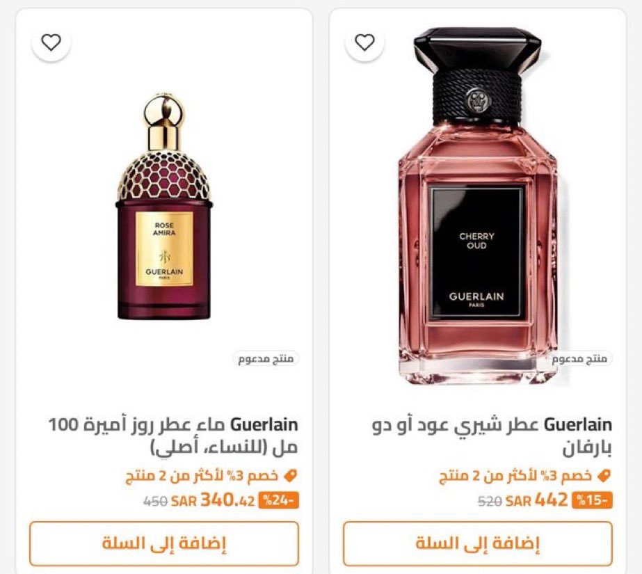 شـذى tweet media