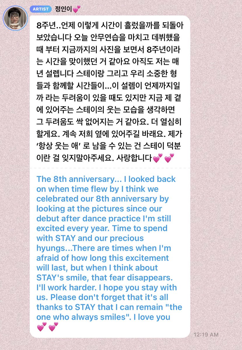 daily innie tweet media