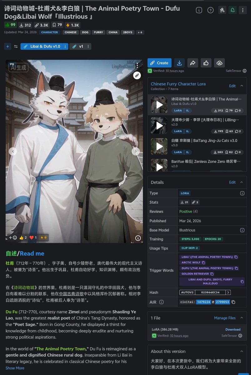 赤云RC🐼🎋| RedCloud tweet media