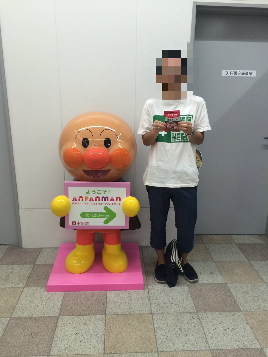 とるぱ / beatrooper tweet media