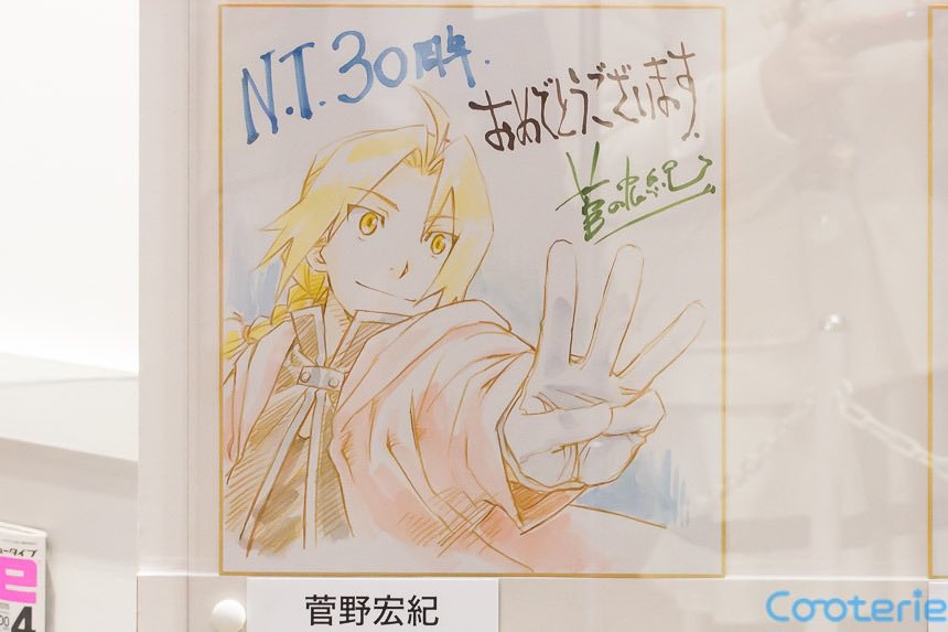 Sarah / Red / Fox 🦊 - Fan Acc tweet media