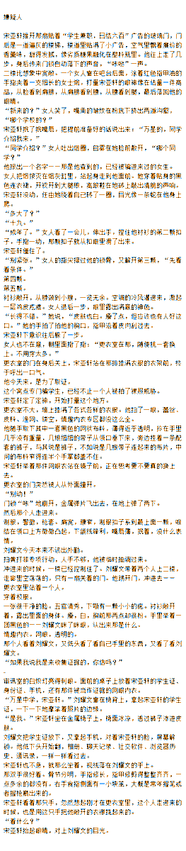_2Dog_'s tweet photo. 嫌疑人
宋亚轩 刘耀文

2w字预警_(:з」∠)_ https://t.co/P03qo8wlEg