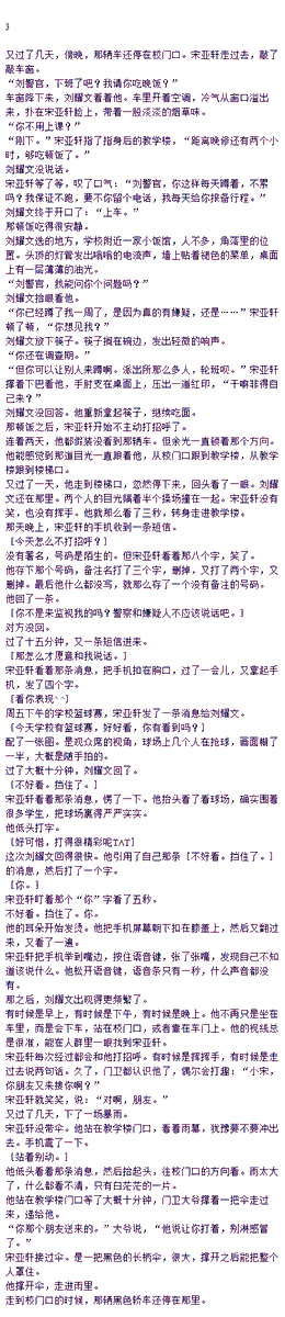_2Dog_'s tweet photo. 嫌疑人
宋亚轩 刘耀文

2w字预警_(:з」∠)_ https://t.co/P03qo8wlEg