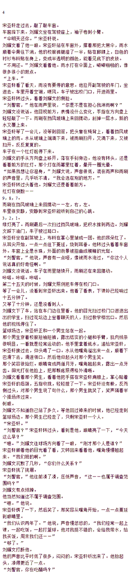 _2Dog_'s tweet photo. 嫌疑人
宋亚轩 刘耀文

2w字预警_(:з」∠)_ https://t.co/P03qo8wlEg