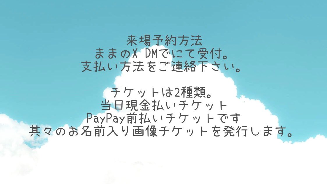shionatsu_me's tweet photo. お誕生日お祝いありがとうございました😊✨
みんなと過ごす時間…プライスレス✨

ままのフェスオフ会情報公開しました😊✨ https://t.co/34Itwd0vgz