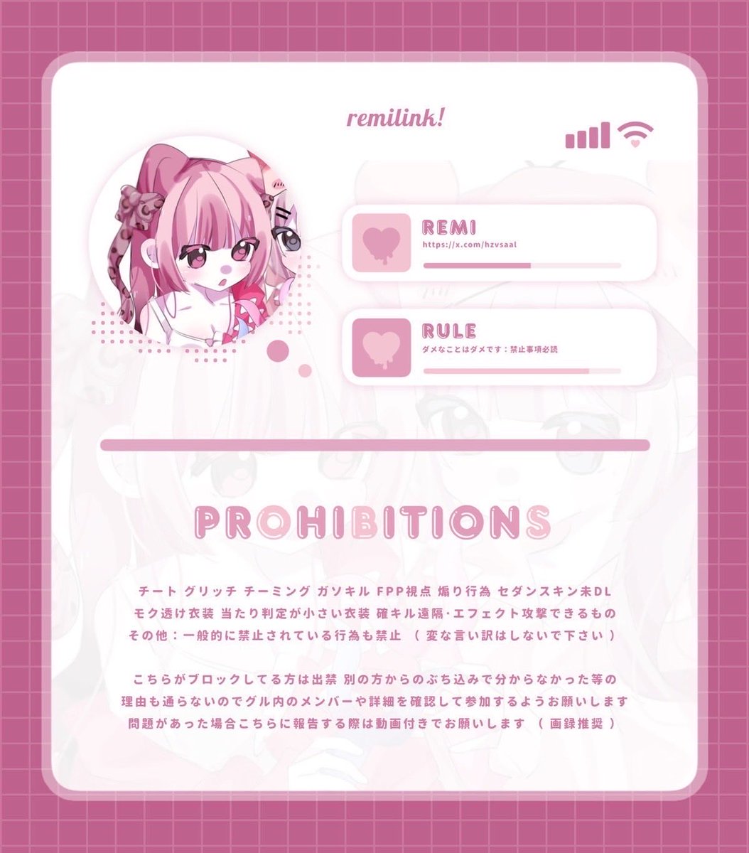 🃏れみ tweet media