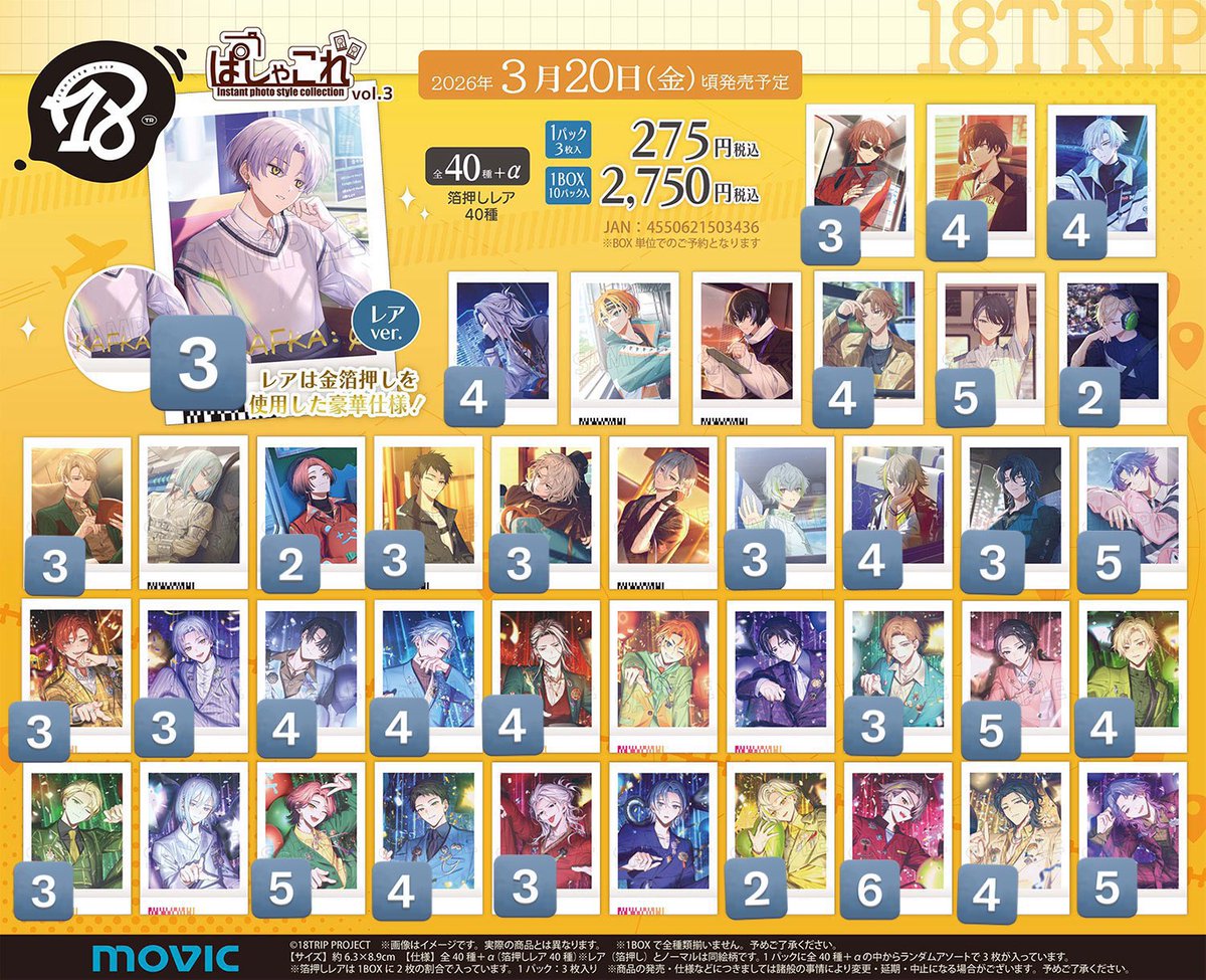 ひよこのおうさま♦︎︎︎︎ꕤ*.ﾟ tweet media