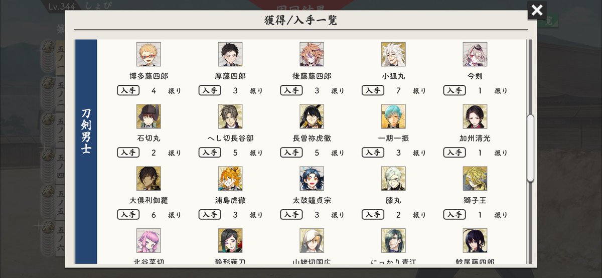 __m_2028__'s tweet photo. 8-1 42周
ドロップうますぎる https://t.co/VK301PTYBr