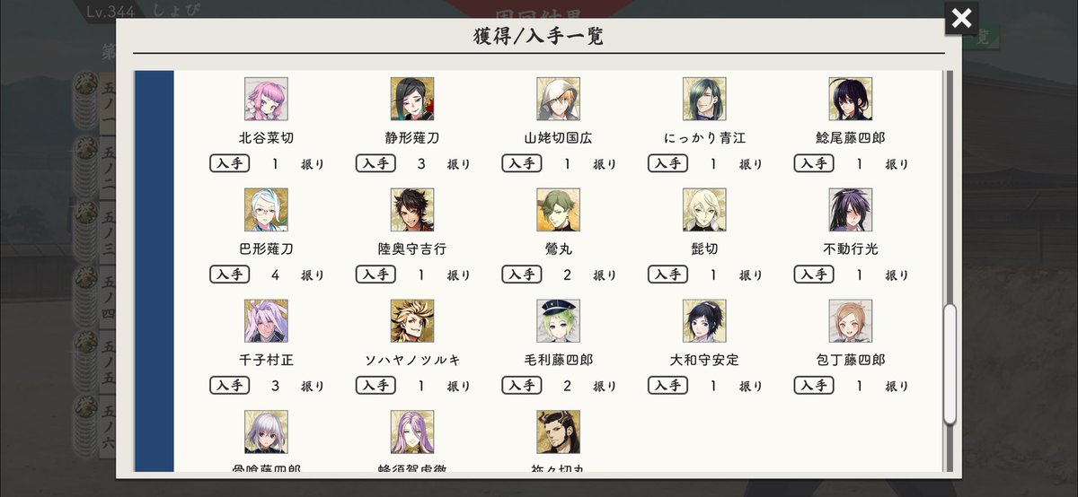 __m_2028__'s tweet photo. 8-1 42周
ドロップうますぎる https://t.co/VK301PTYBr