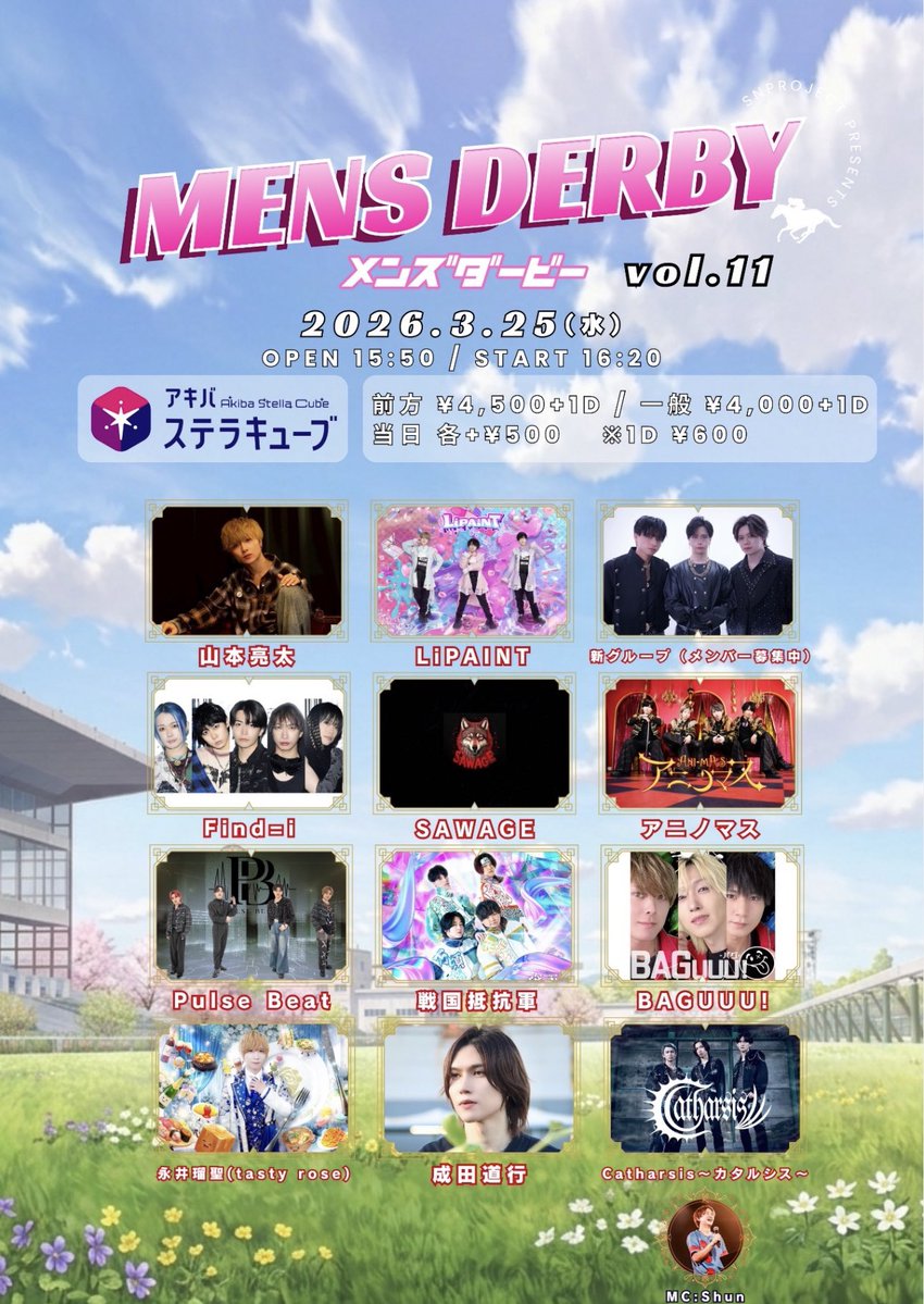 瑠偉【戦国抵抗軍】 tweet media