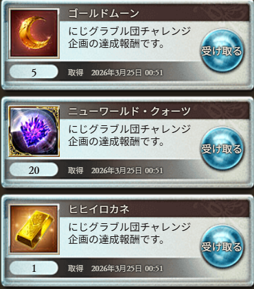 darkn2525's tweet photo. めっちゃ豪華だけど珍しすぎて受け取りづらい https://t.co/oEuaMrT064