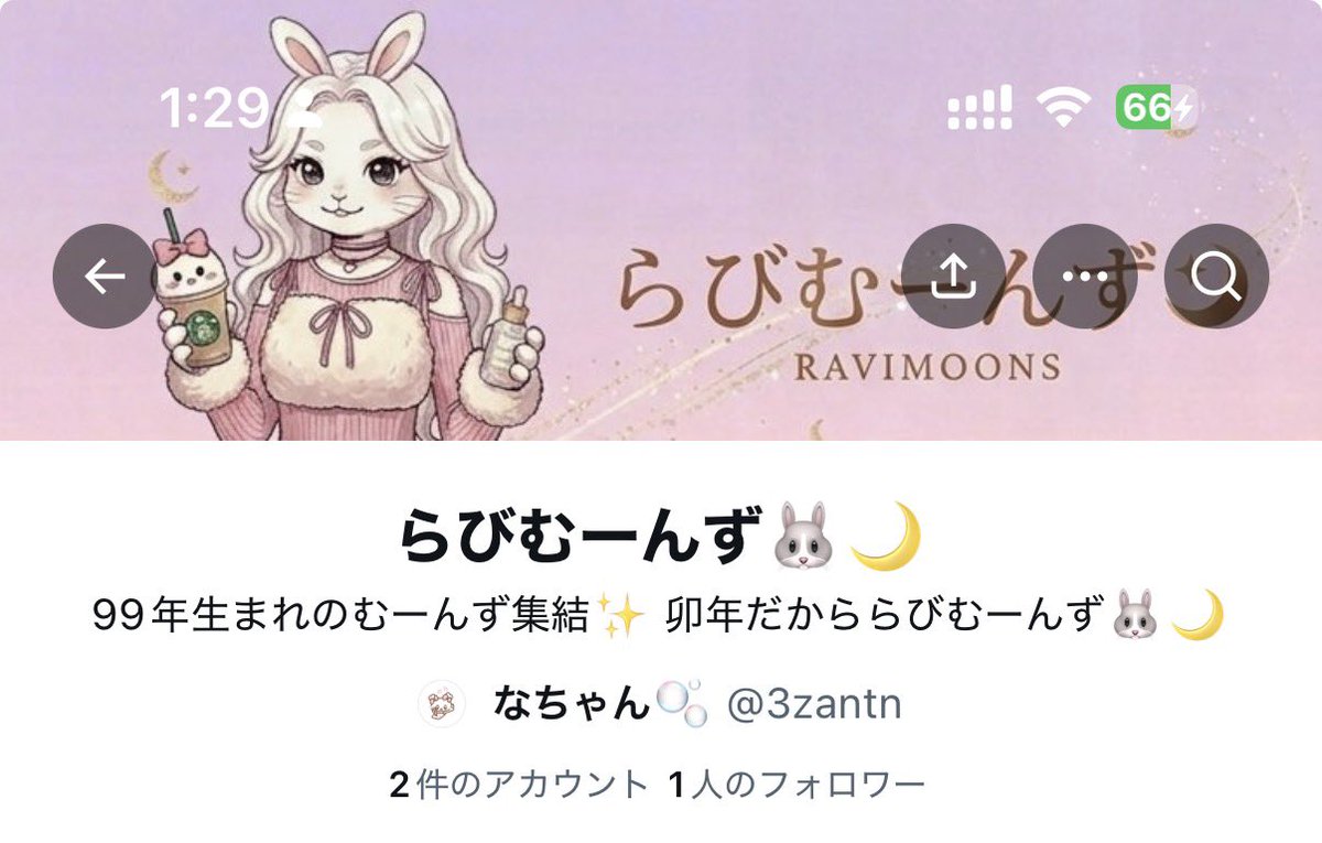 なちゃん🫧 tweet media