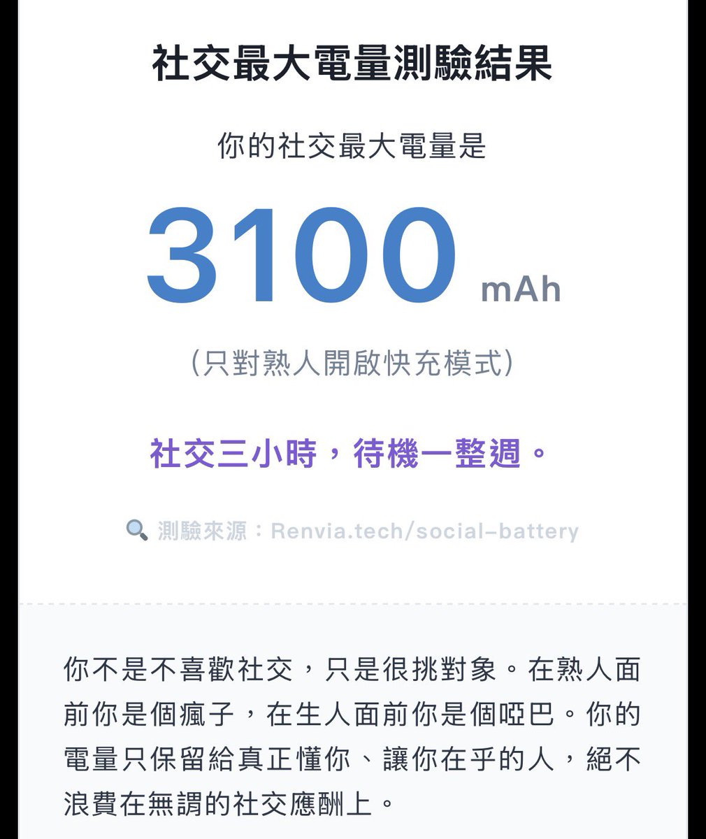 Enn Sings 🍄 Vtuber ✨ 3.0 發佈成功～ tweet media