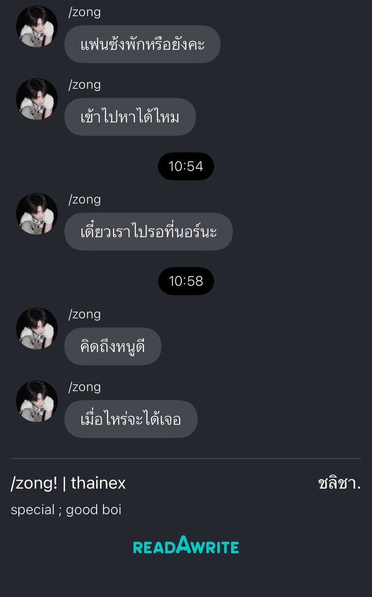 ꒰ “̮ จันรัด ꒱ tweet media