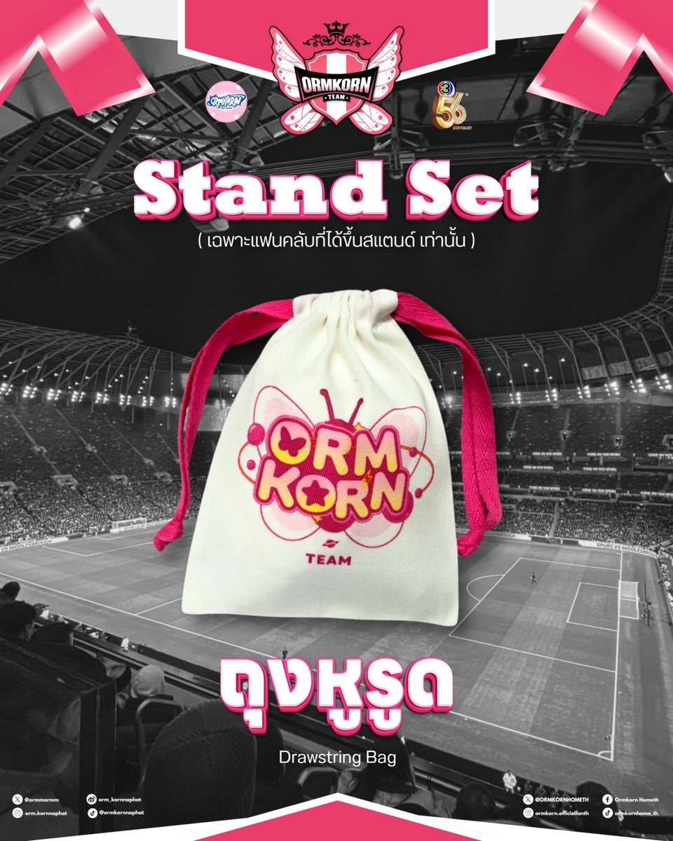 ORMKORN’s HOME OFFICIAL TH tweet media