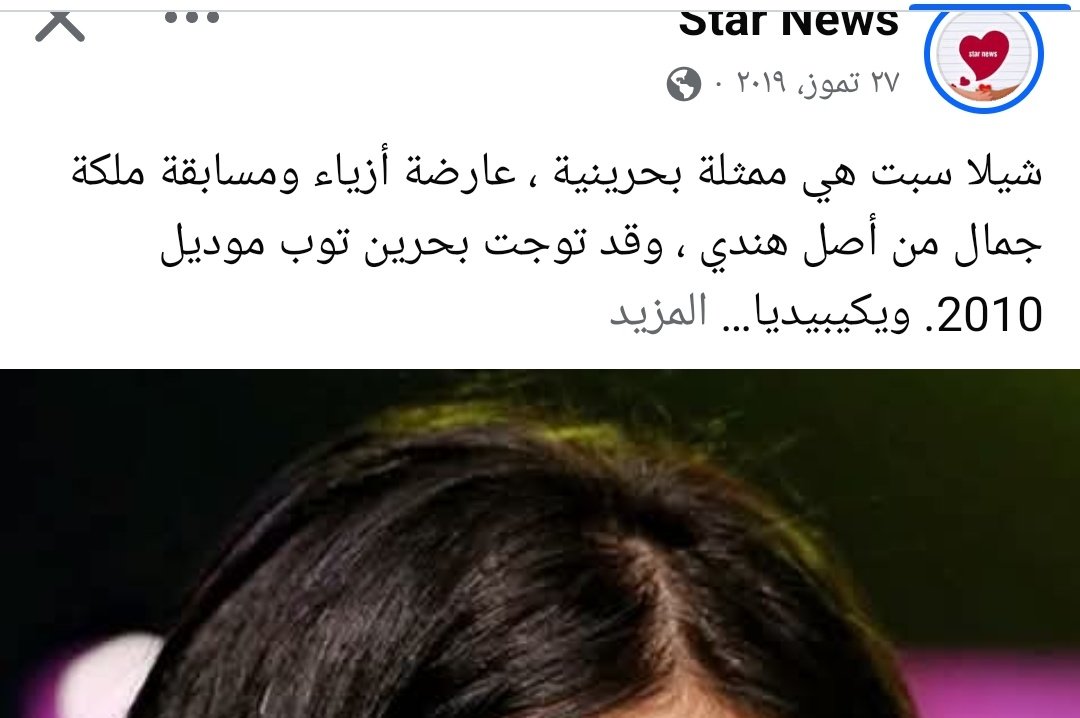 زهراء tweet media