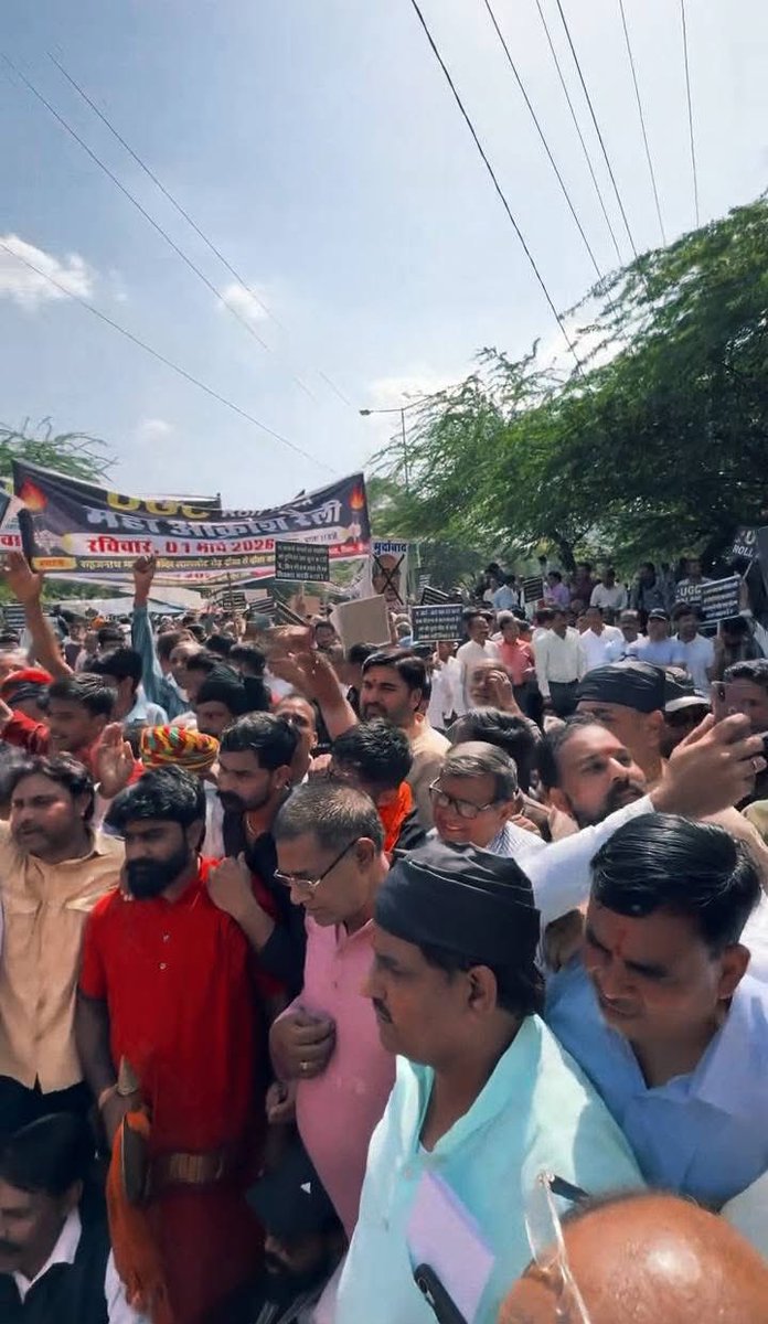 मैं बोल रहा हूँ UGC रोल बैक✅

35 करोड़ सवर्ण हैं,UGC Roll Back लिखकर कितने साथी समर्थन दर्ज करेंगे🤔

सवर्णों अपना अस्तित्व बचाने की जरूरत है।