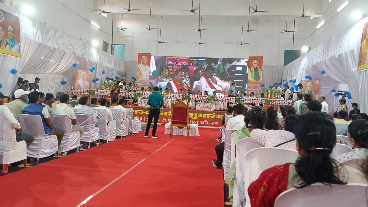 SHSRC Chhattisgarh tweet media