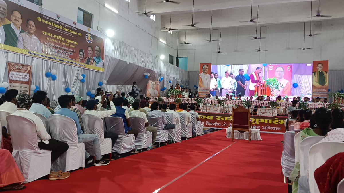 SHSRC Chhattisgarh tweet media