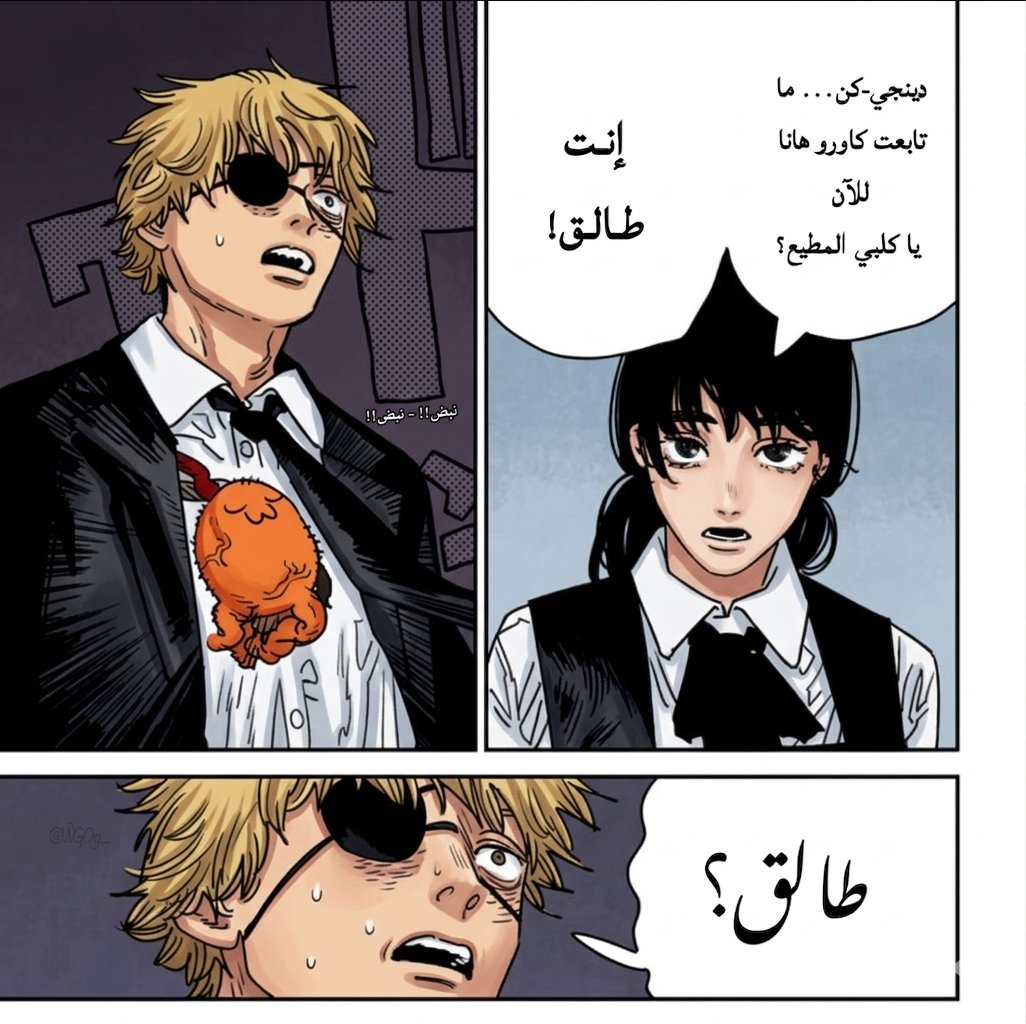 أبـوحـنان | 青 tweet media