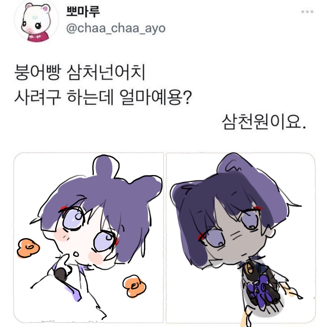 أحادي الحمار tweet media