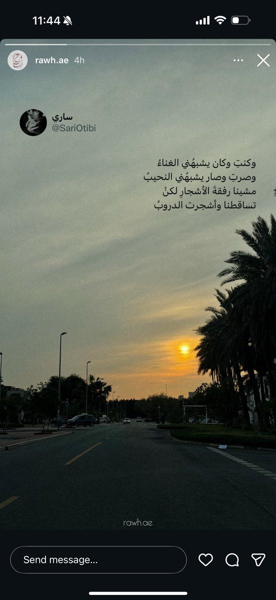 عوَّاش tweet media