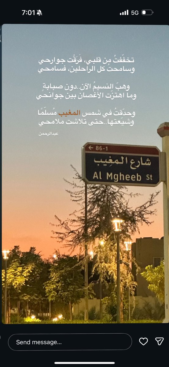 عوَّاش tweet media