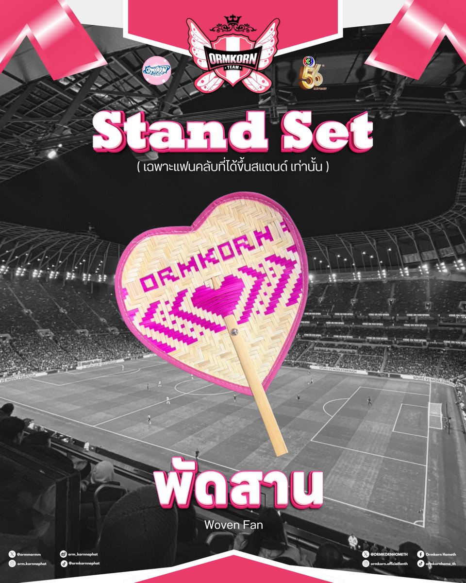 ORMKORN’s HOME OFFICIAL TH tweet media