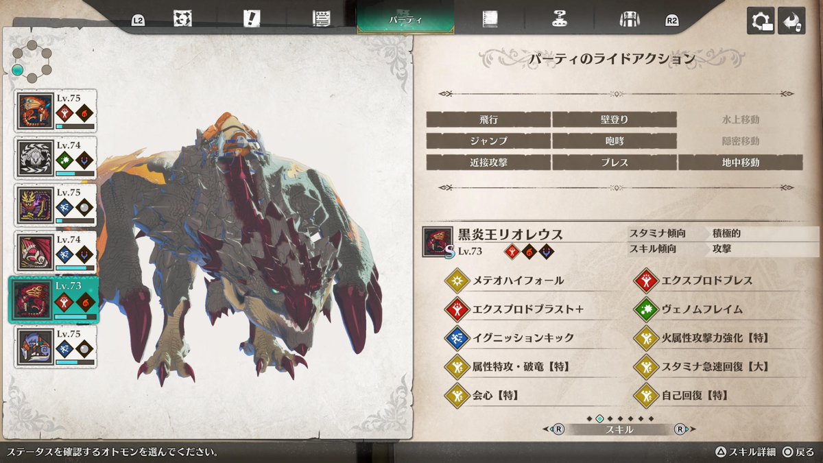 ✨Reika* tweet media