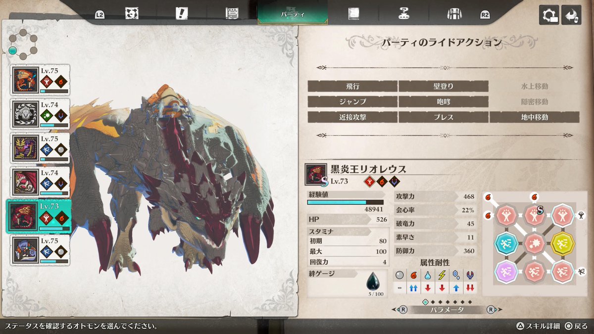 ✨Reika* tweet media