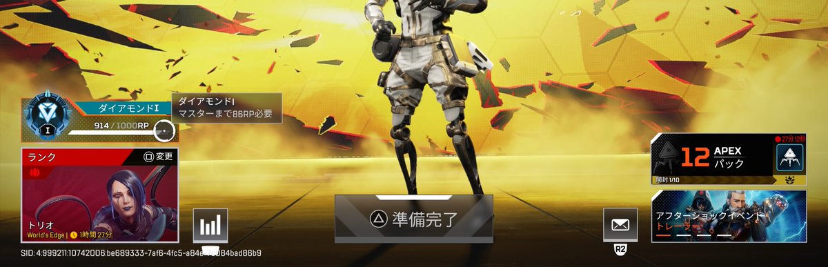 Dセイキン tweet media