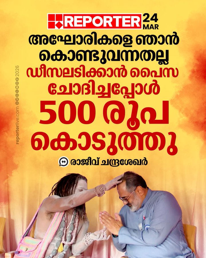 Shakkir GS Pallar tweet media